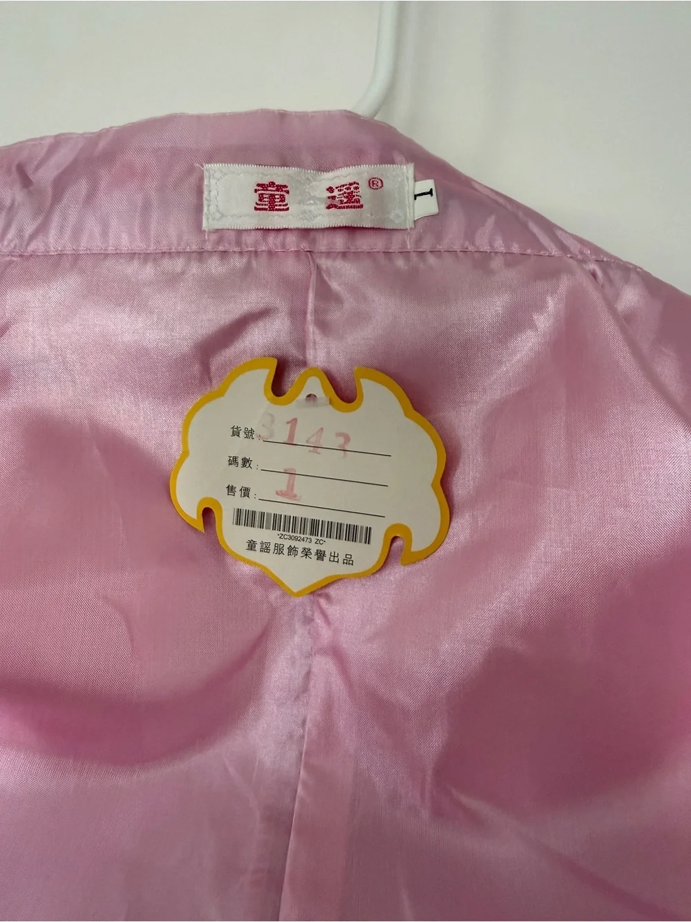 Girls Pink & Magenta Floral Hanbok-Inspired Costume